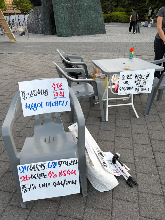 2-2에서 수학과학 질문 받습니다! 오늘은 입시 컨설턴트 선생님도 오셨습니다. 11시까지 있을게요~!🔥