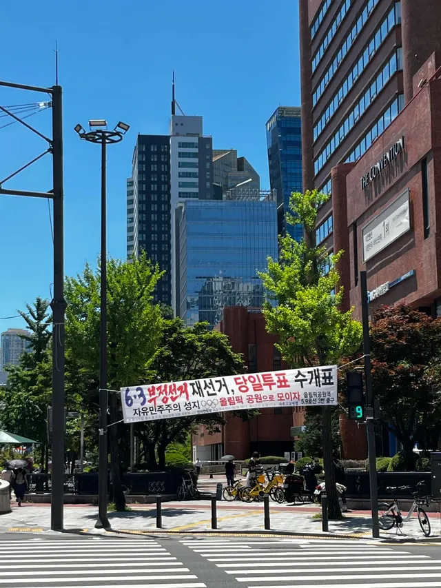 오늘자 송파구청 사거리🇰🇷