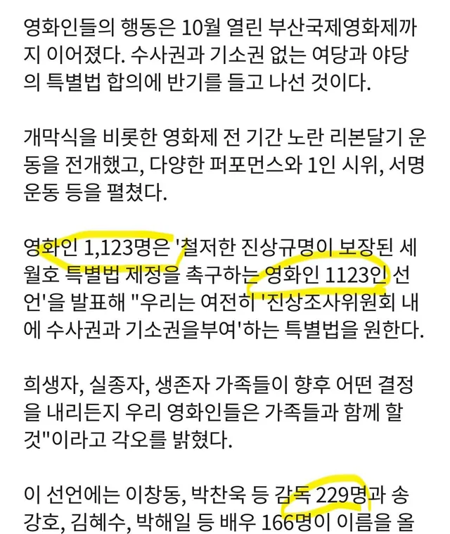 재선거나 부정선거 이야기 하는 연예인이나 대학교수
얼굴 좀 한 번 봤으면 좋겠다.
다들 안녕하십니까? 살아는 계신 거겠지요?