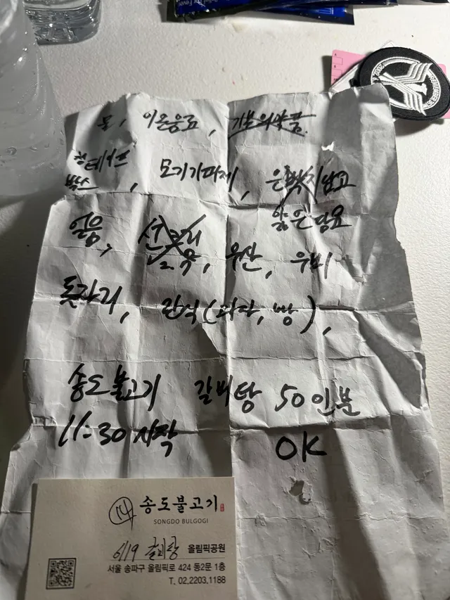 🌱올공 소식 🌱

너무 먹먹한 감동 소식입니다 😭💓

(+ 뒤에 쪼금 짜게식는 부분도 있어요🥲🤣)

나라 걱정에 올공에 오시면서도 
