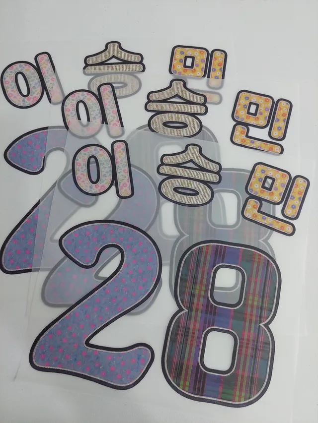 주말맞이 코이세이오 마킹 완-!
마킹이 살짝 삐뚤게 된 거 같긴 하지만,,,,,
주중 잠실 3일 출동해보겠습니다😶