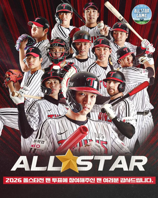 2026 KBO 올스타전 7월 10-11일 잠실에서 만나요⭐️

잠실에서 열리는 마지막 올스타전✨
2026 올스타전 투표에 참여해주신 팬 여러분