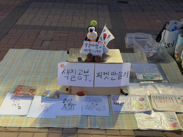 올공 어린이들 , 으른이들 모두 모이세요 
(ง˙∇˙)ว(ว˙∇˙)ง 목걸이 피켓 만들기, 색칠 공부 하러 오세오 ! 
2층 티켓 박스 앞 입니