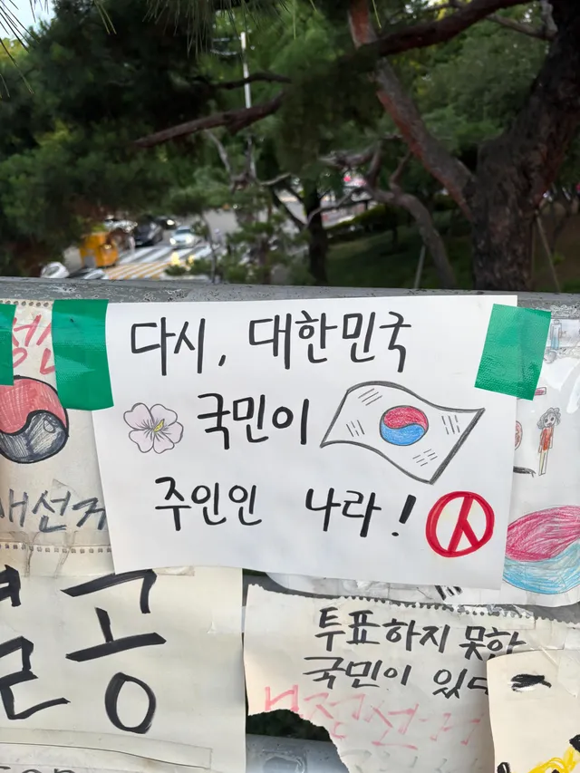 우리가족 주말마다 올림픽공원 매주 갔는데
지난주 못간게 남편이랑 나랑 둘다 맘에 걸렷는지
퇴근하고 오늘 급 다녀왔지 모야

새까맣게 얼굴이 타신