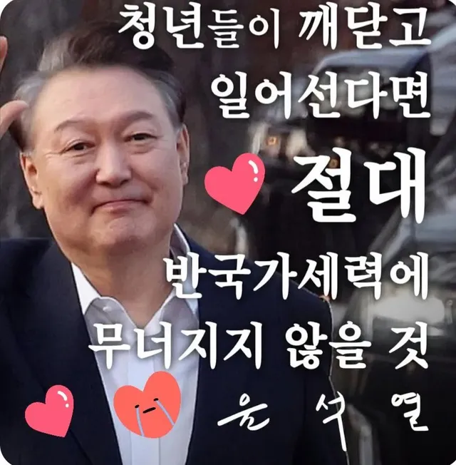자기 인생 걸어가면서 청년들 계몽시켰는데 
절대 마지막 기회를 흐지부지 끝낼수 없다. 
무슨일이 있어도 우리 목표를 이룰때까지 끝까지 싸우자. 