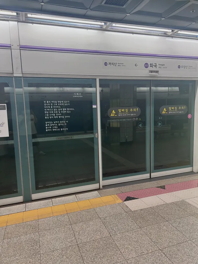 진짜 벌써 심장이 두근두근 거리넹.. 10시 좀 넘어서 도착예정 입니당..