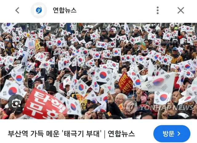 어차피 태극기만 들어도 극우다.

극우 프레임은 저들이 만드는건데
우리가 구호를 뭘로 하던
저들이 극우프레임 만들고자 하면 극우가 되는거야.

