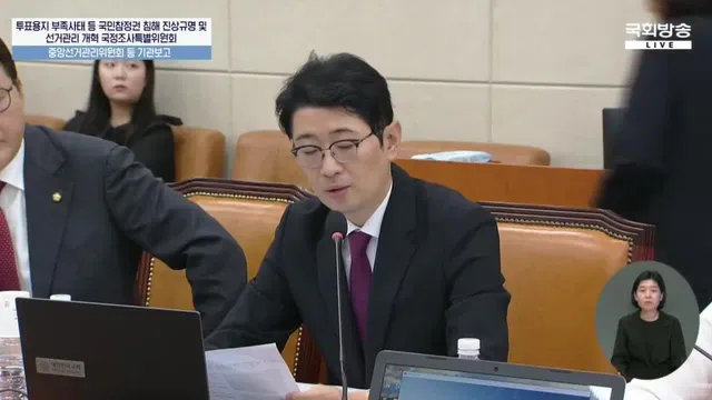 [재선거 주장이 무책임하다는 위철환은 당장 사퇴하라]

위철환 중앙선관위원장 대행은 광장에서 외치는 국민은 몰라도, 정치권이 재선거를 주장하는 