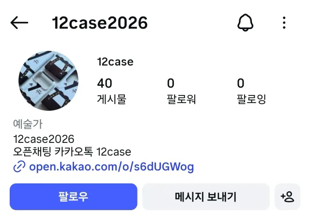 어제 구단에 전화해서 물어보니
구단 저작권 허가 받은 공식 굿즈도 아님
잠실 홈구장에서만 파는 폰케이스들이 구단
공식 굿즈 이고 이외 판매 제품