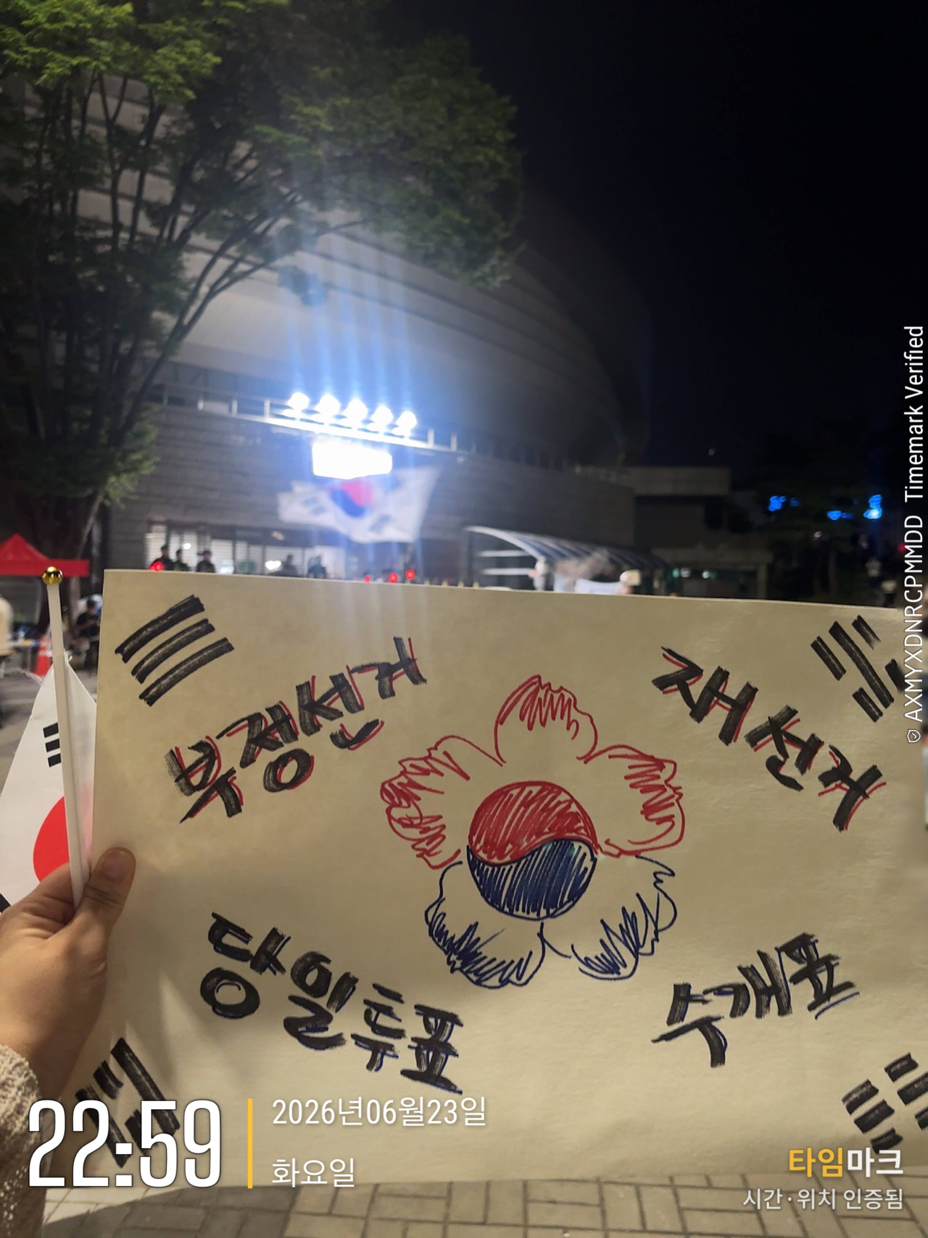 #부정선거 #재선거 #당일투표 #수개표 #🇰🇷