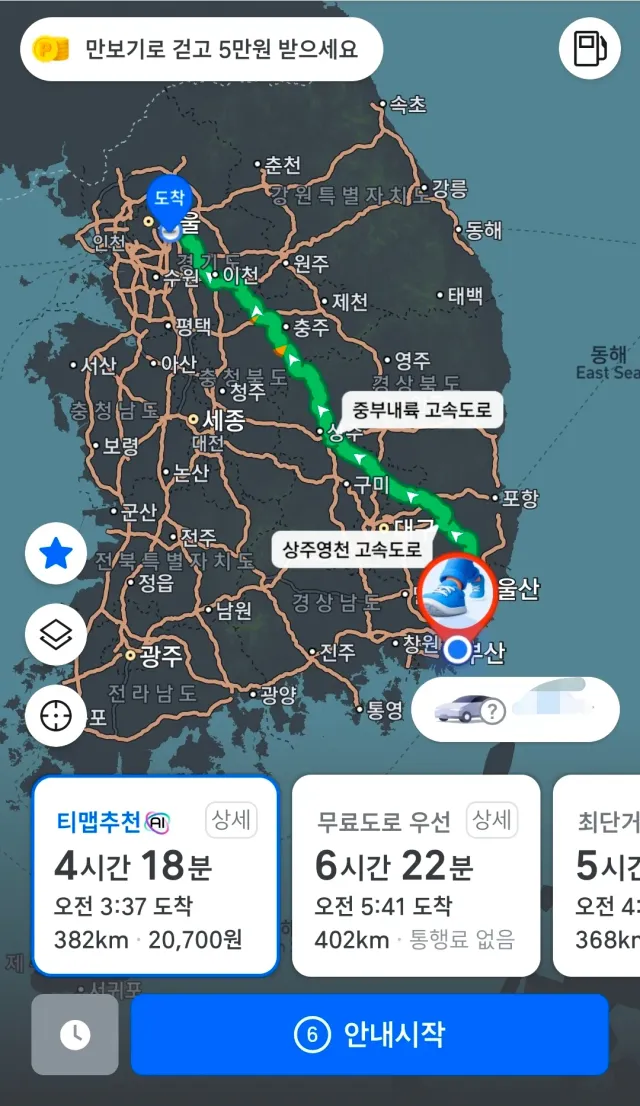 조금 있다 뵙겠습니다.
자차로 올공 지원갑니다!