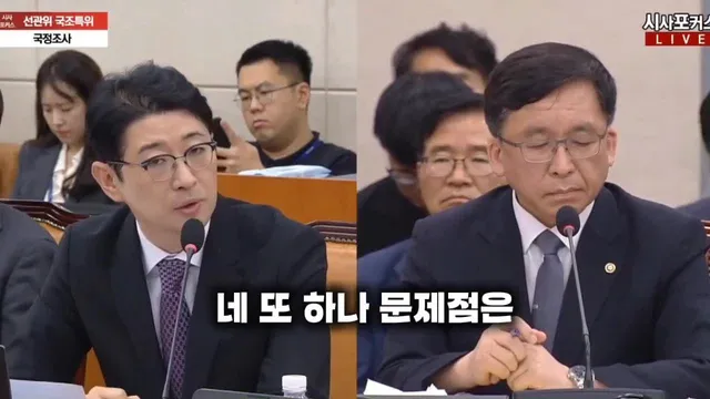 선관위 증인심문 보다가 개빡치네
국민을 뭐로 봄?

1. 공권력 조기 투입 문제 제기: 잠실 투표소 의혹 및 증거보전 신청 상황에서 선관위의 요
