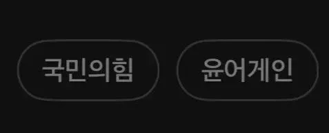 공존가능?