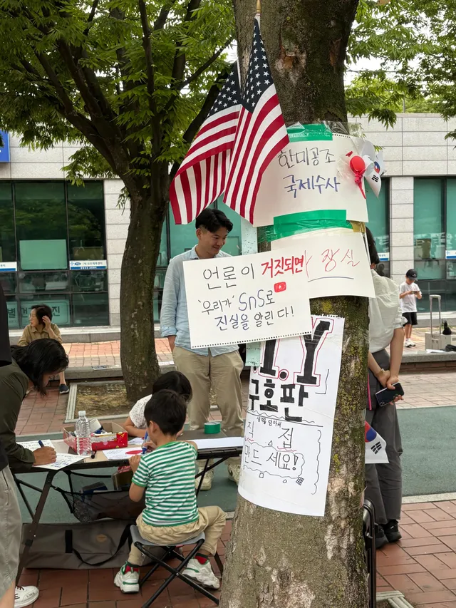 6/14 인천에서 올공 간다!🫡

선과 악의 싸움 🇰🇷

🗣️ 부정선거 재선거 🇰🇷
🗣️ 당일투표 수개표 🇰🇷