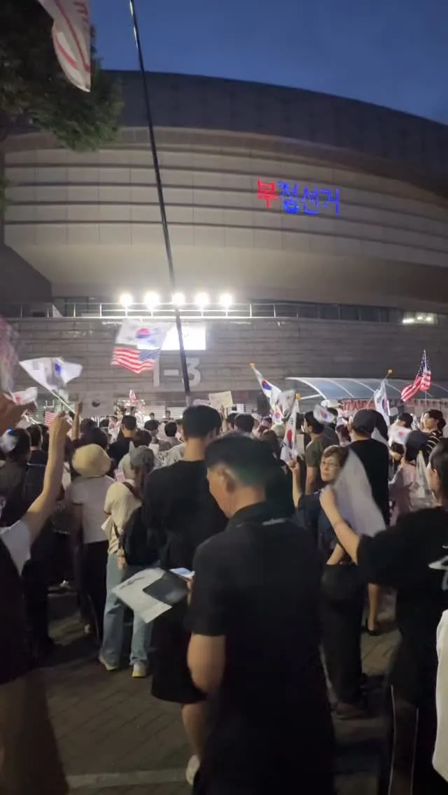 6/14 인천에서 올공 간다!🫡

선과 악의 싸움 🇰🇷

🗣️ 부정선거 재선거 🇰🇷
🗣️ 당일투표 수개표 🇰🇷