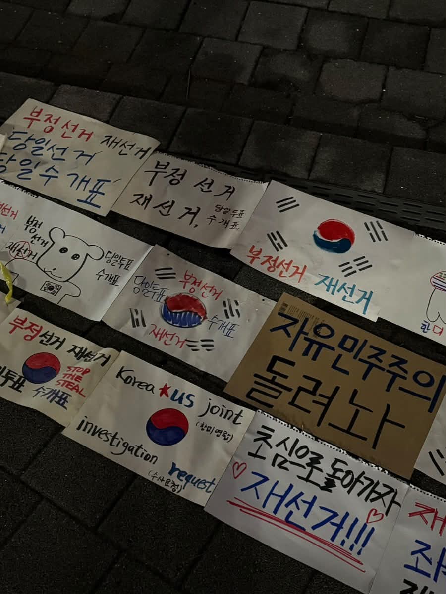 6월 20일 올공 가자!! 
오늘도 인천- 잠실 올공 ㄱㄱ

🗣️ 부정선거 재선거 🇰🇷
🗣️ 당일투표 수개표 🇰🇷