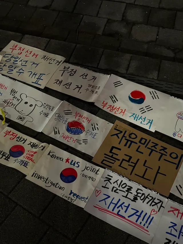 6월 20일 올공 가자!! 
오늘도 인천- 잠실 올공 ㄱㄱ

🗣️ 부정선거 재선거 🇰🇷
🗣️ 당일투표 수개표 🇰🇷