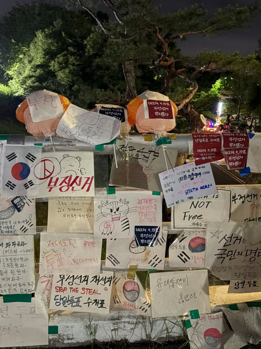 6월 20일 올공 가자!! 
오늘도 인천- 잠실 올공 ㄱㄱ

🗣️ 부정선거 재선거 🇰🇷
🗣️ 당일투표 수개표 🇰🇷