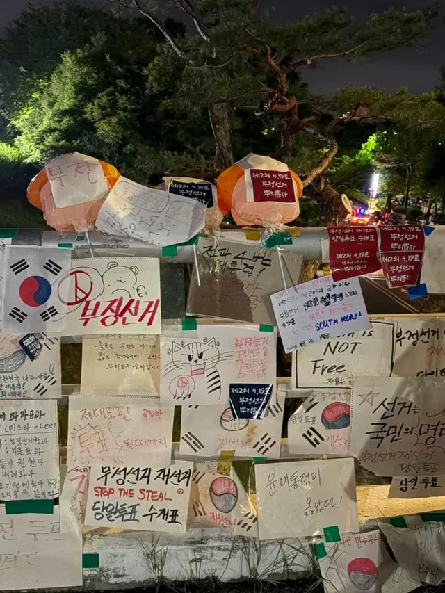 6월 20일 올공 가자!! 
오늘도 인천- 잠실 올공 ㄱㄱ

🗣️ 부정선거 재선거 🇰🇷
🗣️ 당일투표 수개표 🇰🇷