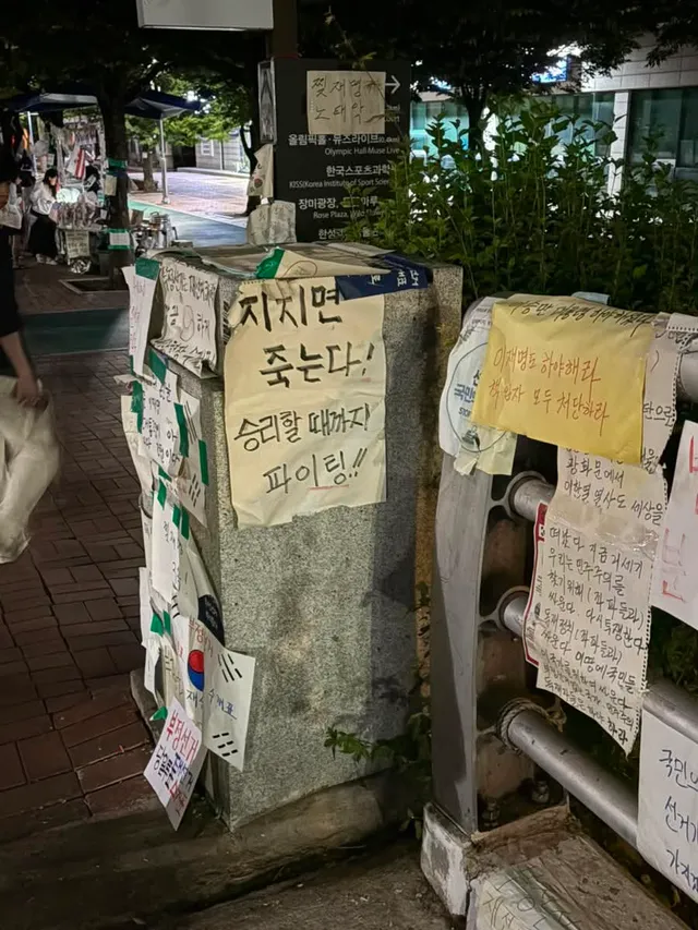 6월 20일 올공 가자!! 
오늘도 인천- 잠실 올공 ㄱㄱ

🗣️ 부정선거 재선거 🇰🇷
🗣️ 당일투표 수개표 🇰🇷