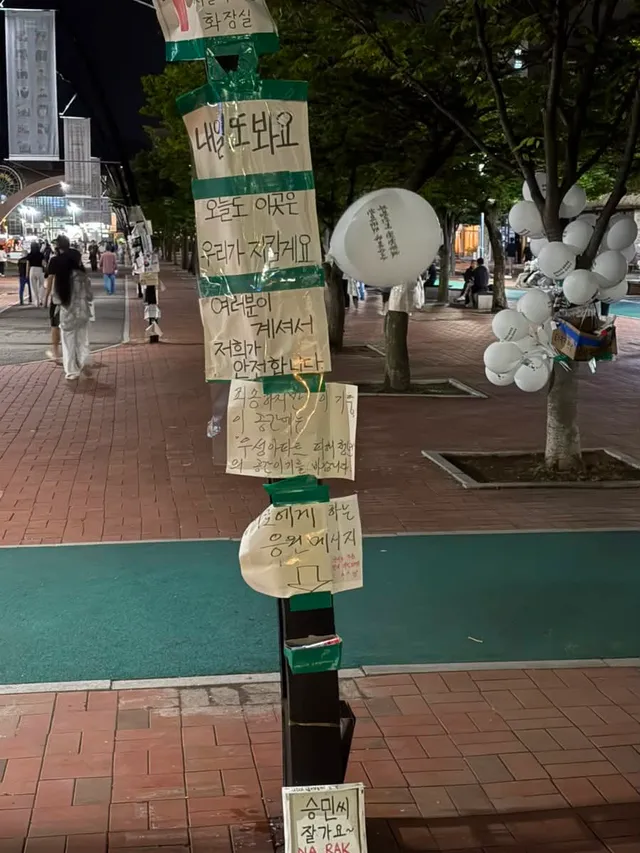 6월 20일 올공 가자!! 
오늘도 인천- 잠실 올공 ㄱㄱ

🗣️ 부정선거 재선거 🇰🇷
🗣️ 당일투표 수개표 🇰🇷
