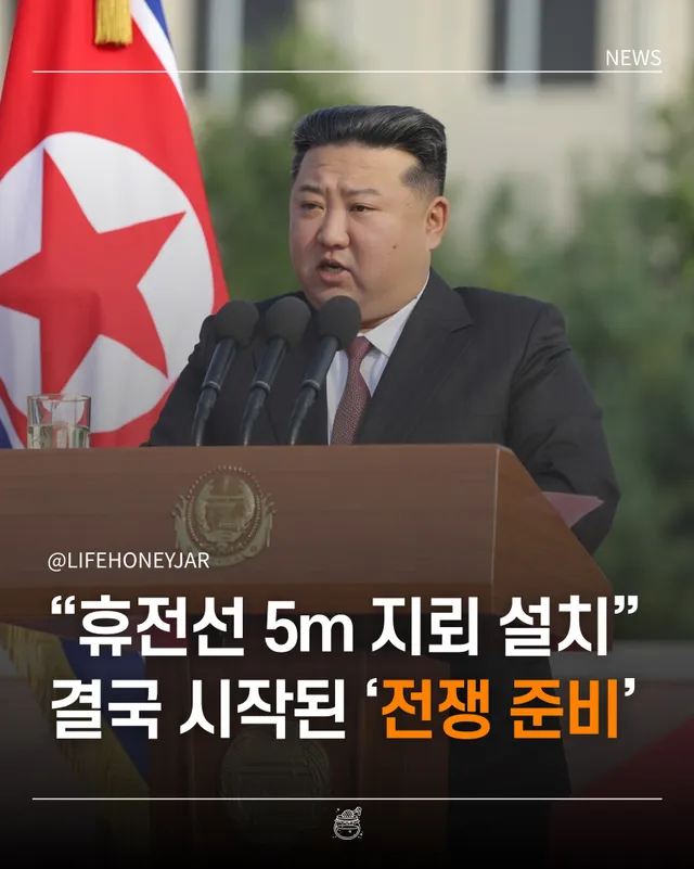 군사분계선 불과 5m 앞까지 내려와 지뢰 매설”

북한군이 군사분계선(MDL)과 불과 5~10m 떨어진 코앞 지점까지 내려와 지뢰 매설을 위한 