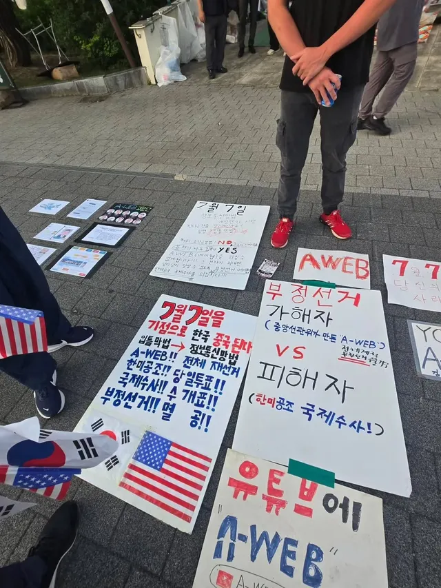 올공 나들이💕 간식 조금 먹고 몇 시간 동안 계속 서서 구호 외치고 예배드리고 찬양부르고 했는데, 하나도 안 피곤하고 오히려 성령충만해져서 컨