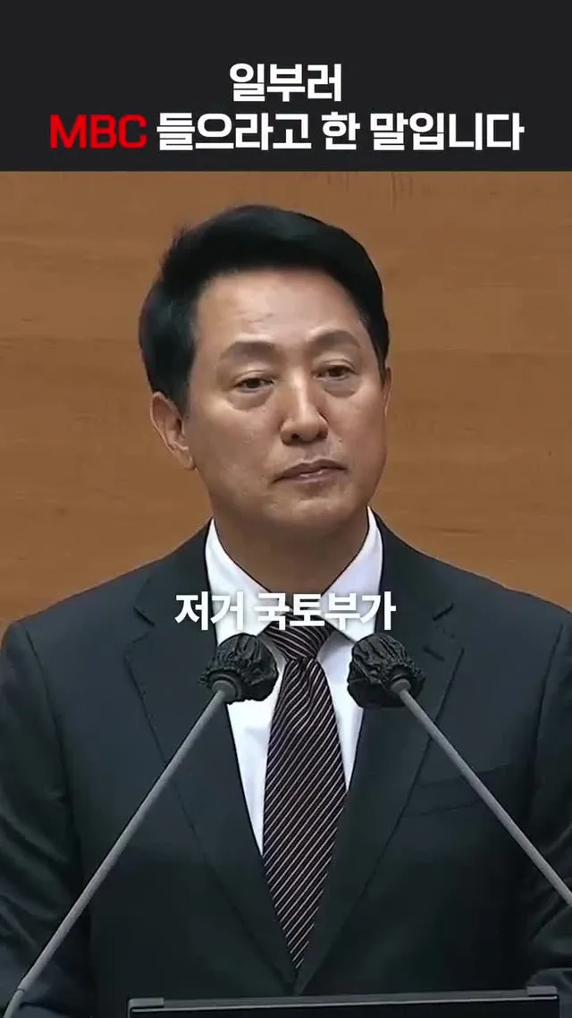 들으라고 한 말입니다