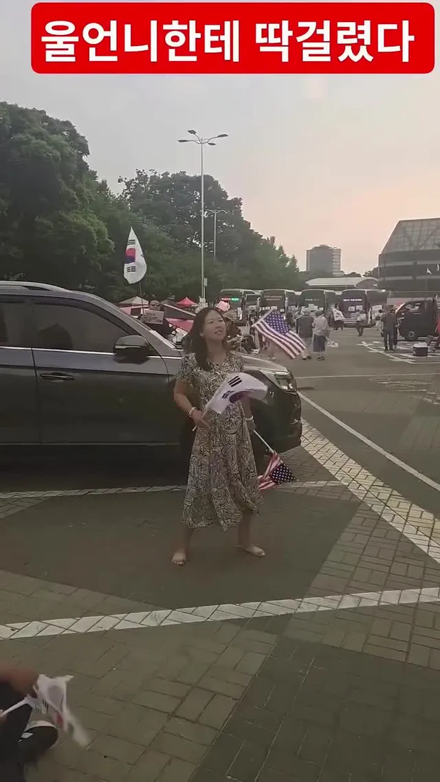 서울 올림픽공원에서 열린 집회 현장의 한 장면이 온라인에서 관심을 모으고 있습니다.

영상에는 한 여성이 태극기와 성조기를 함께 들고 음악과 구