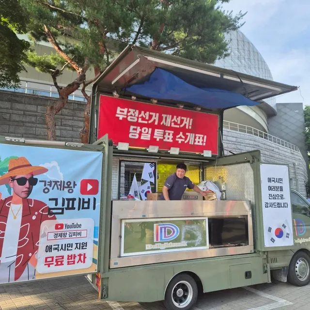 [6.3 잠실 민주화운동 동참]

7년 넘게 보육원, 6.25 참전용사분들을 위한 프로젝트 등에 그간 수천만 원을 기부해왔습니다.

그러나 마음