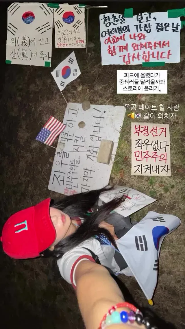 나만 진심이야...
올공 데이트 하러 가자 🇰🇷

저렇게 올려도 한명 연락올까말까🥺