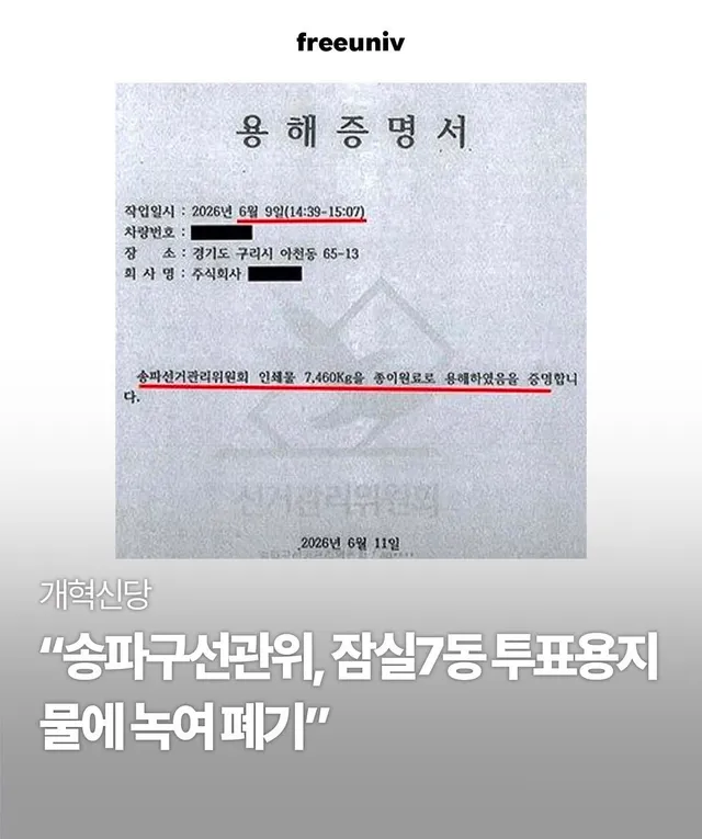 일하느라 바쁜데
자꾸 이런 기사가 왜 뜨는거야…
차라리 거짓말이라고 해줘

영화보다 영화같네 진짜