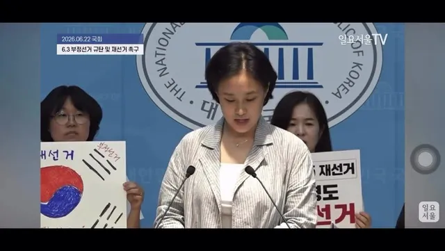 학부모 연대 6월 22일 . 나머지 부분 !!!!