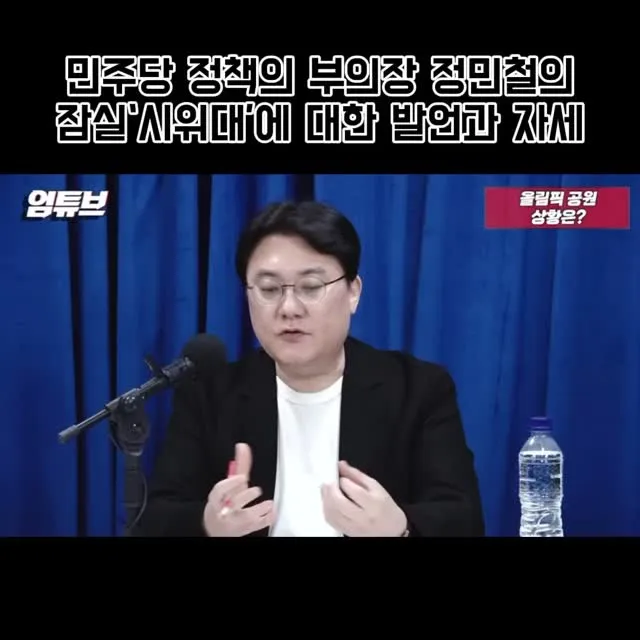 학부모, 기성세대, 투표가 가능한 모든 분들에게
저는 투표용지 부족 문제만이 아니라 생각하며 
가벼이 넘어갈 일이 아니라 생각합니다.

이건 국