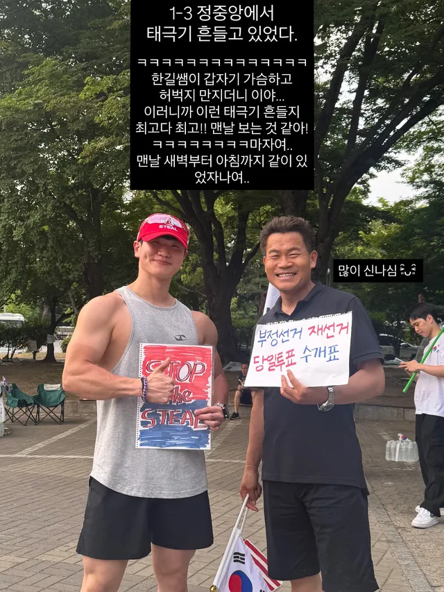 2026.06.19 03:30-13:30 (10H)
잠실 민주화 운동 14일차 기록

정신 없는 하루들에 하루하루도 헷갈리고 피드도 당연히 밀리