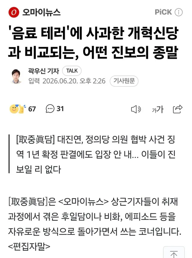 작은 음악회가 있는 올림픽 공원 실상은 이러하다. https://t.co/yvKY8JXQHE