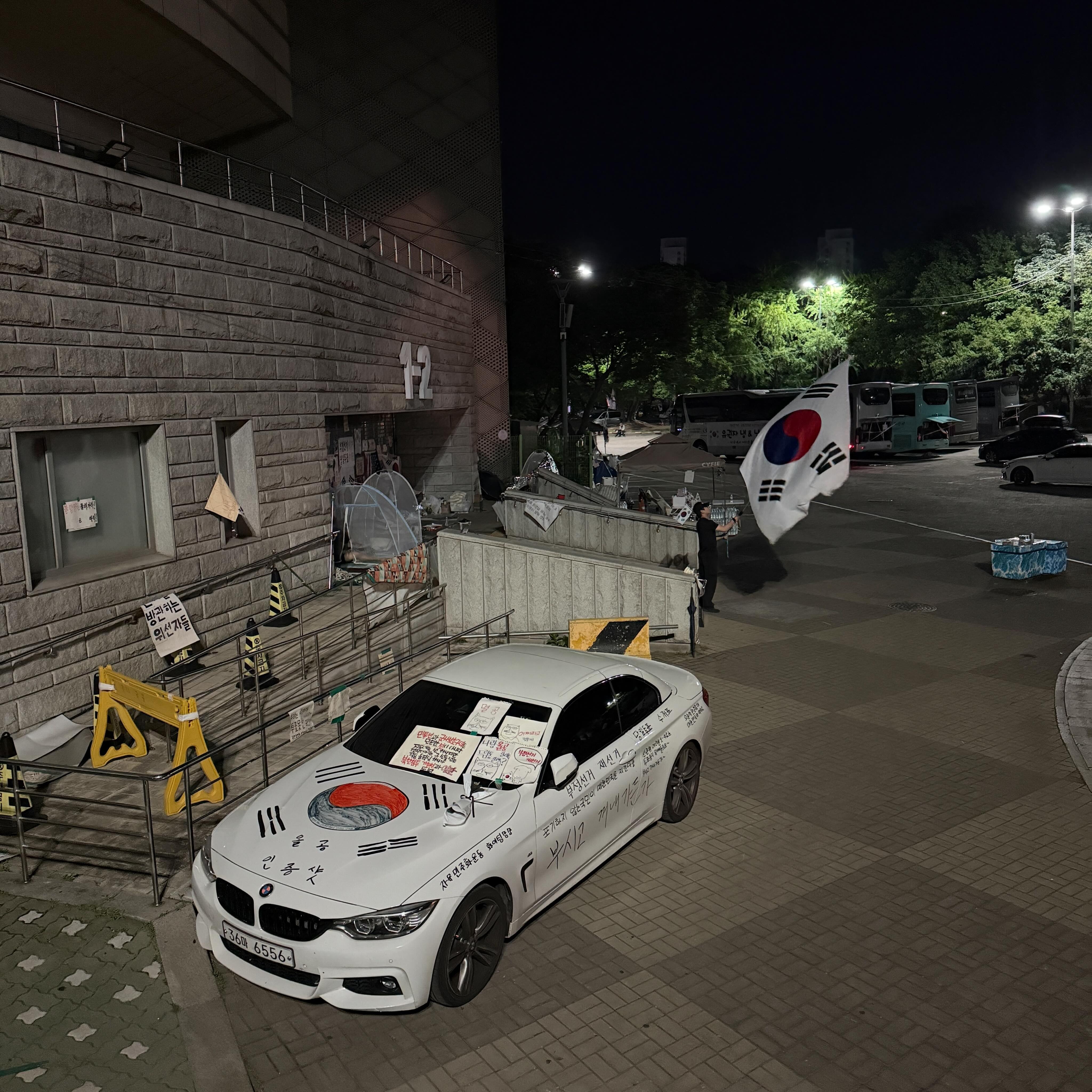 6.24 AM 5:00 새벽반 이만 먼저 들어가겠습니다
1-2 대형 태극기 기수하다가 바로 1-3 대형 태극기 기수 하면서
거의 안쉬고 몇시간동