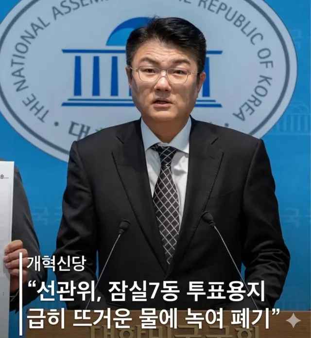 진짜 선넘네

많이 급했나보다

들키면 드럼통에 들어갈 거라는 경고라도 받은 듯..