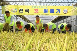 [주요일정·24일] '이대통령 명예훼손' 모스탄 피의자 조사

■ 분야별[정치]▲ 김민석 국무총리중국 방문(22∼24일)▲ 더불어민주당정청래 당