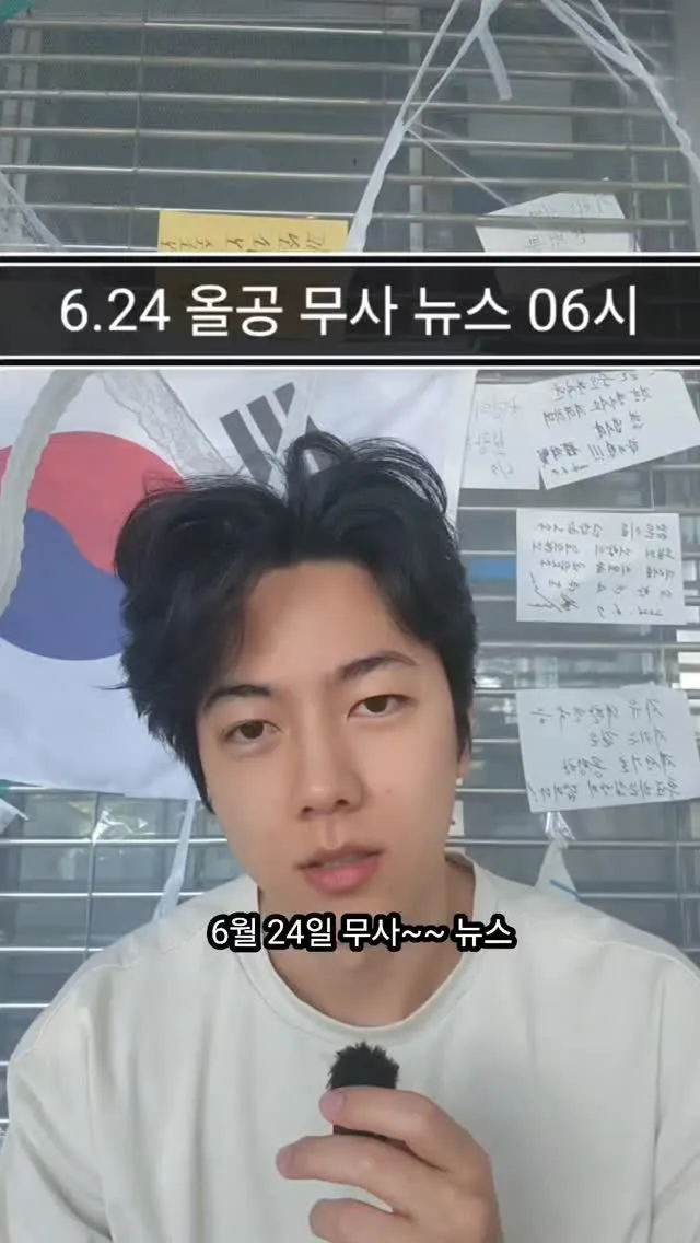올공 6.24 07시 

독특한 빌런 등장! 그리고 총 체류시간이 300시간이 넘었소 햫햫

올공 총 체류시간 303시간
노숙 8일차