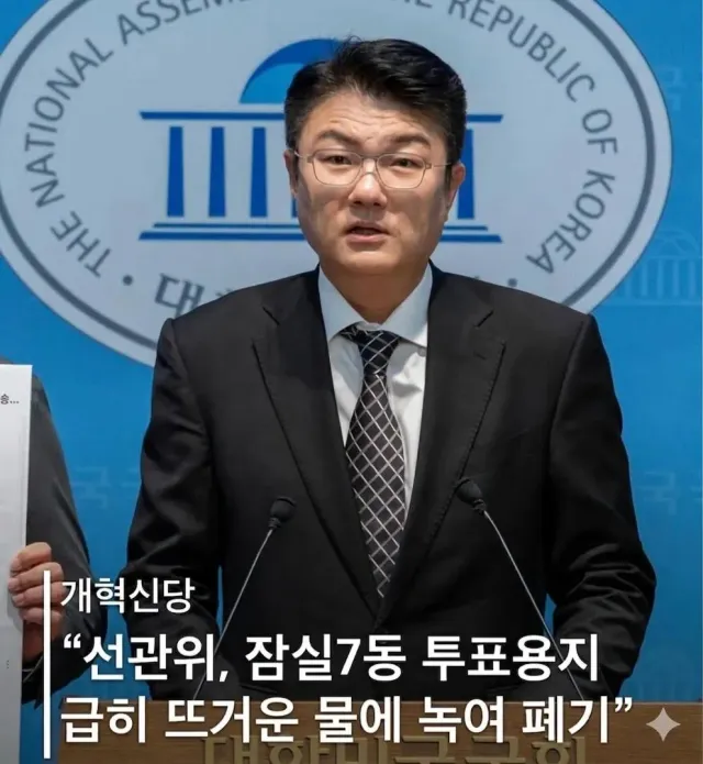 태우다가 안되니까
녹이는구나..
개자식들..