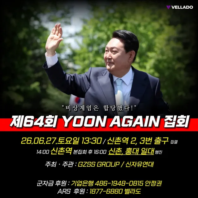 이번주도 화이팅!
🎵재~선거!  재~선거! 전국재~선거!
📢재선거!전국!  재선거! 전국!
