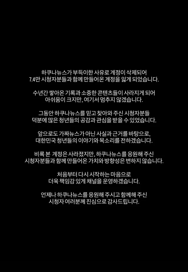 현재 대한민국은 총칼 없는 전쟁 중