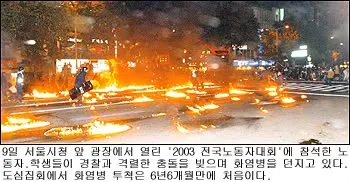 올공 운동과 좌파 시위의 차이점

올공 운동은 참여자 대부분이 본분을 지키면서 하심. 주로 태극기를 들고 참여함.
그래서 새벽~ 낮시간 대엔 사