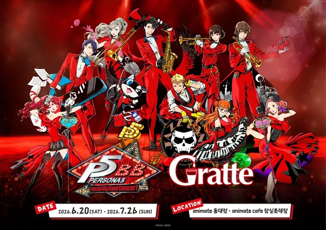 【#Gratte/#페르소나5】

PERSONA 5 Special Big Band Concert Asia Tour✕Gratte개최 결정🥁

🗓