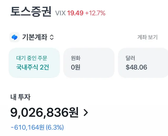 휴 오늘부터 우파해야겠다
 잠실 가서 공짜 배급밥이나 먹고살아아겟다