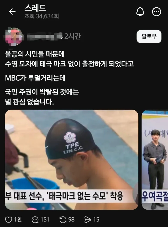 현재 핸드볼경기장에는

대한핸드볼협회
대한펜싱협회
대한산악연맹
대한우슈협회
대한세팍타크로협회
대한수중핀수영협회
대한당구연맹
대한민국댄스스포츠연맹
