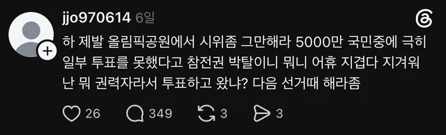 와.... 이렇게 생각하는 사람이 진짜 존재하는구나
존나게 심각하구나 멸공이다!!! 멸공티 더 만들어야겠다 하...
태극기를 달면 안되는건가??