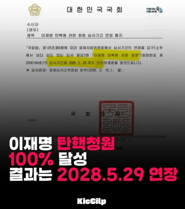 결국... 스님들이 일어나셨습니다.. 
불교가 목소리를 냈다는건...... 
나라가 정말 크게 잘못될때만 일어난다는 스님들이..