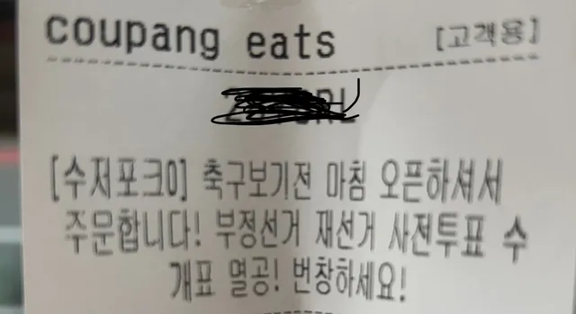 파주 운정 입니다 
숨기고 있었는데 알고 주문해주셔서 감사합니다 
거짓말 안하고 메모만 봐도 힘이 납니다 !!
재매네이 사형 보고는 엄청 웃었습